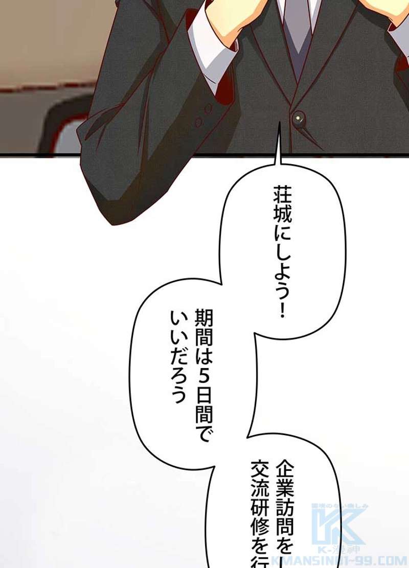 P67
