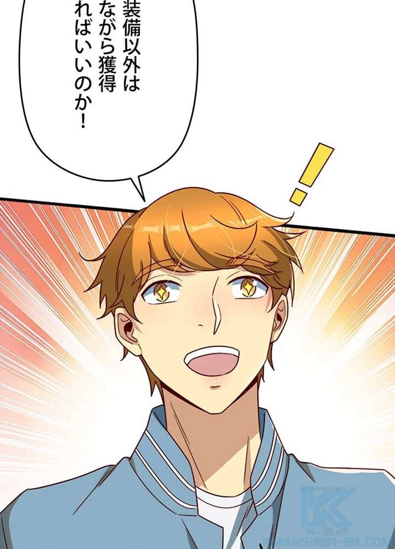P49
