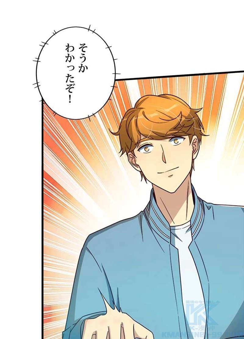 P52