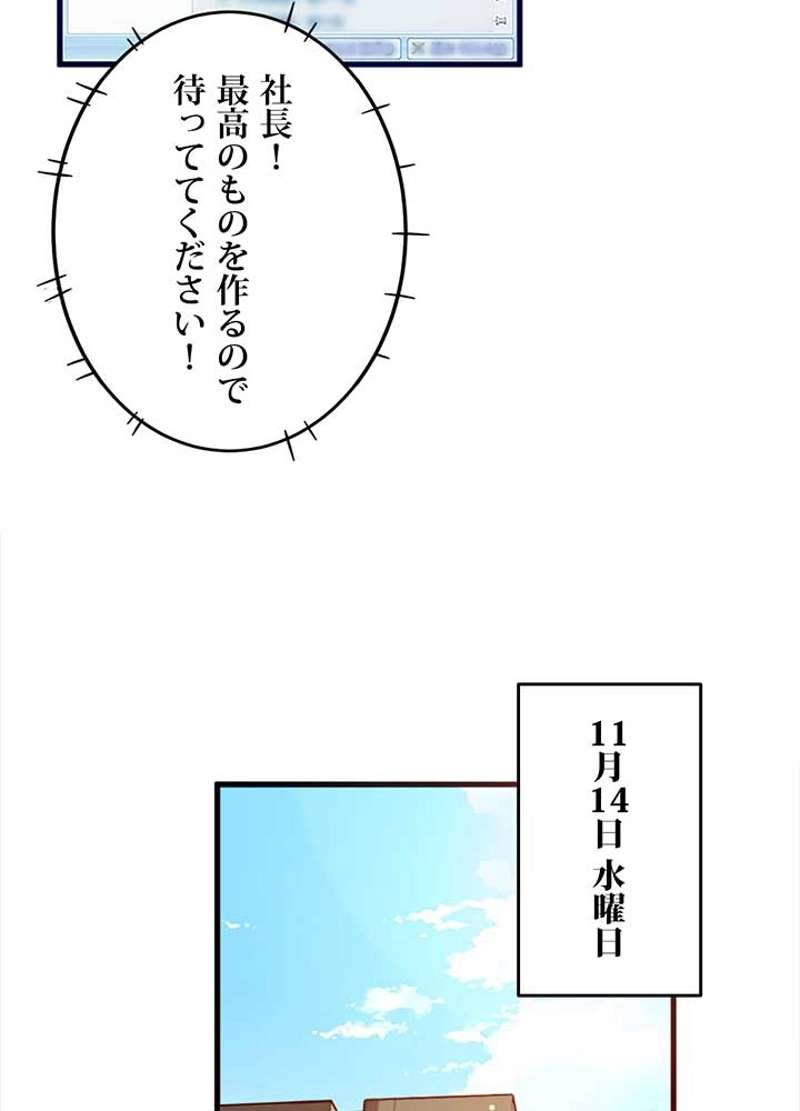 P54