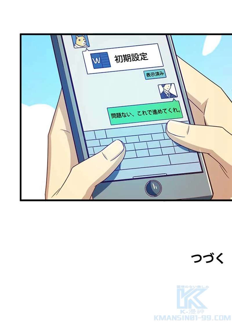 P67