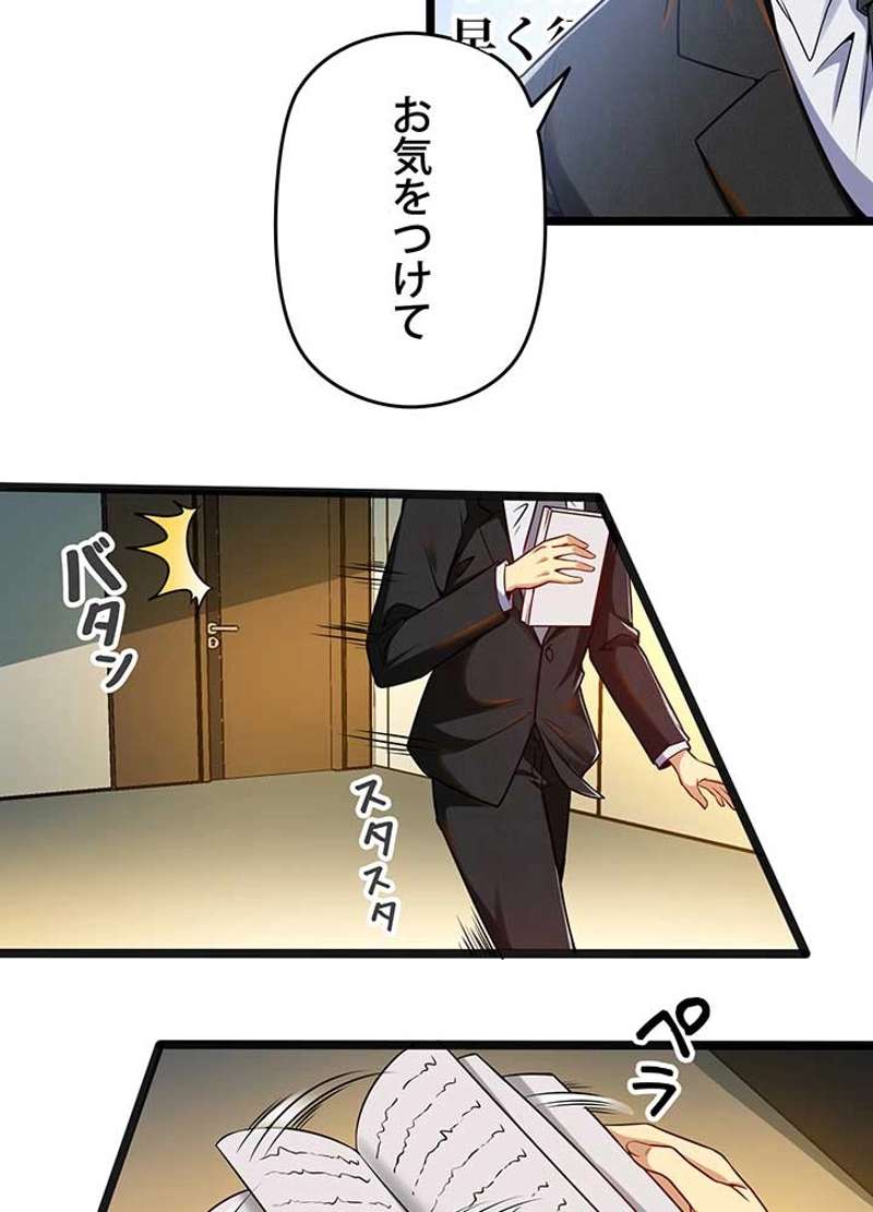 P53