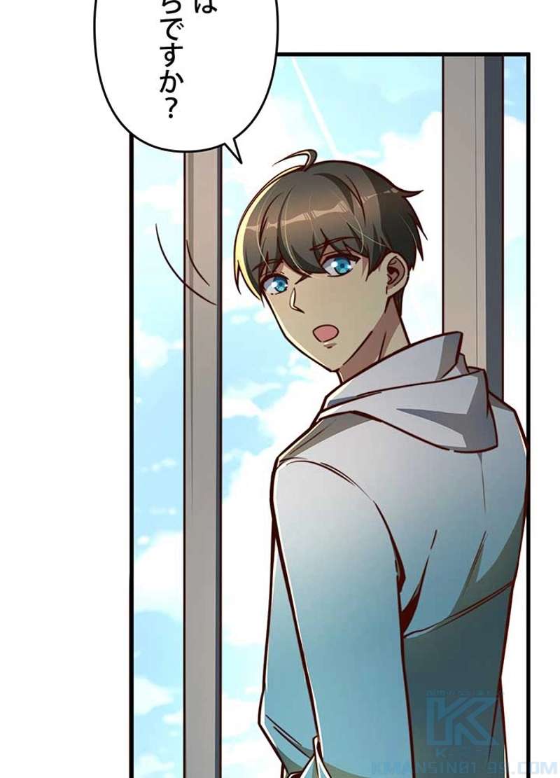 P49