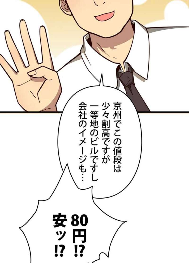 P51