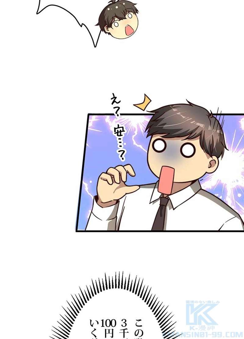 P52