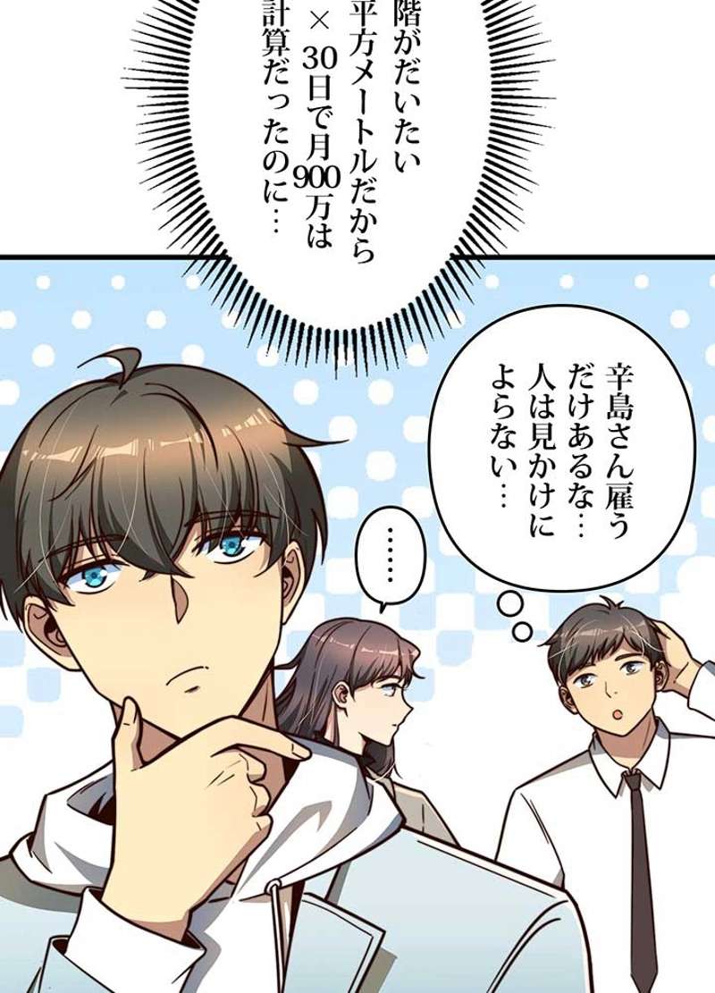 P53
