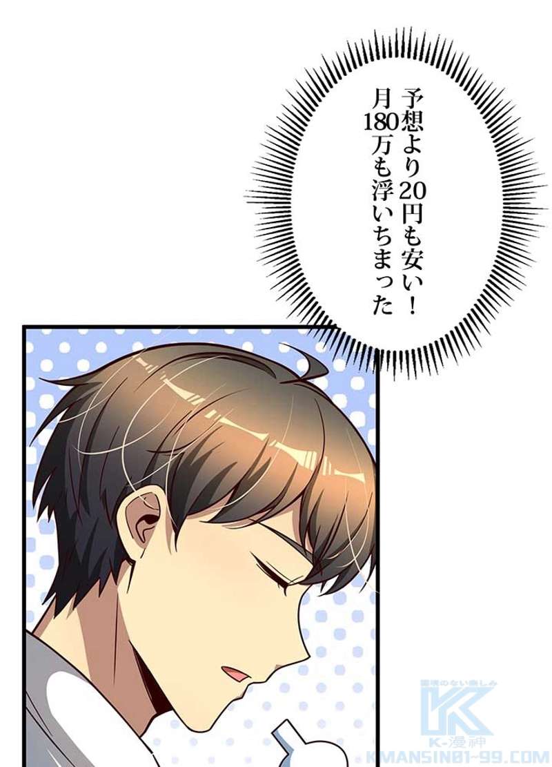 P55
