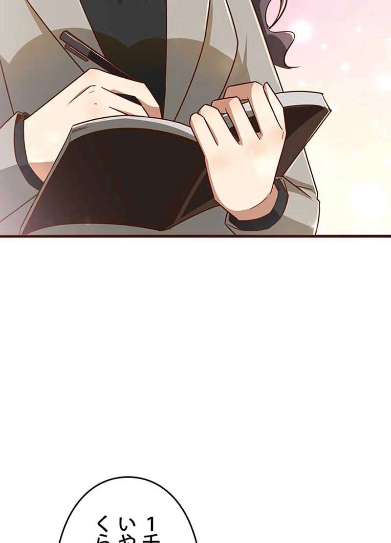 P74