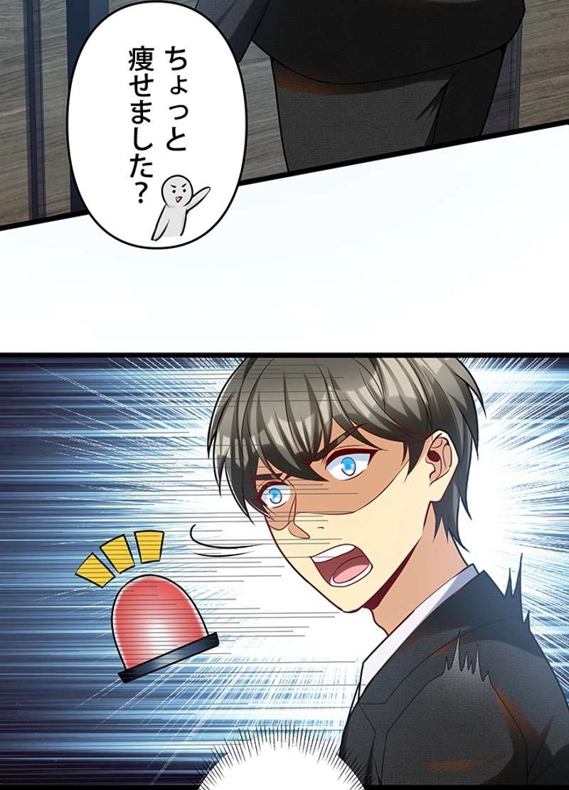 P44
