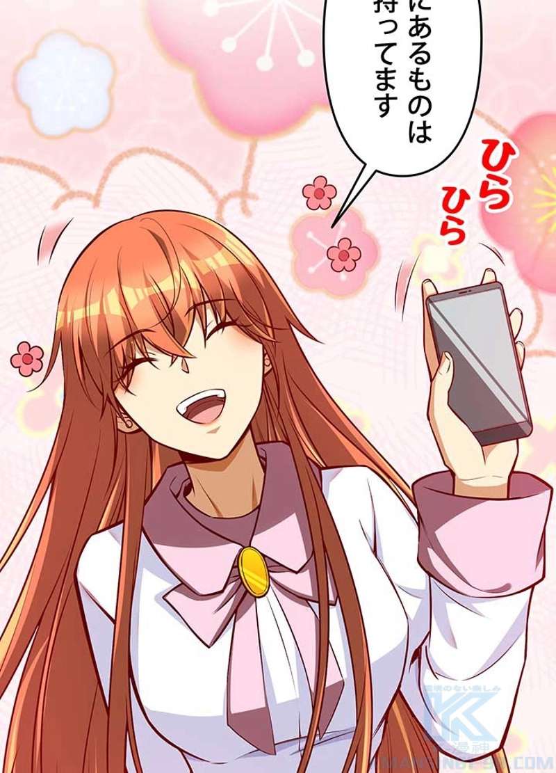 P49