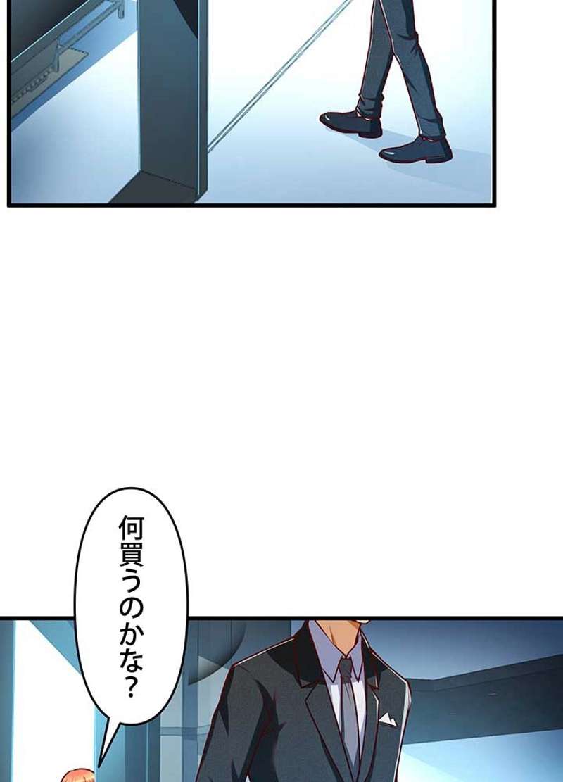 P56