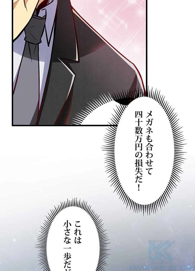 P88