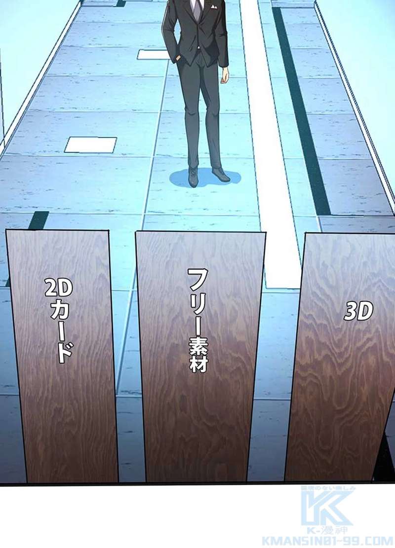 P55