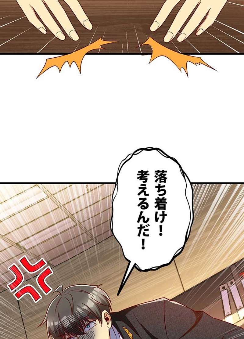 P84