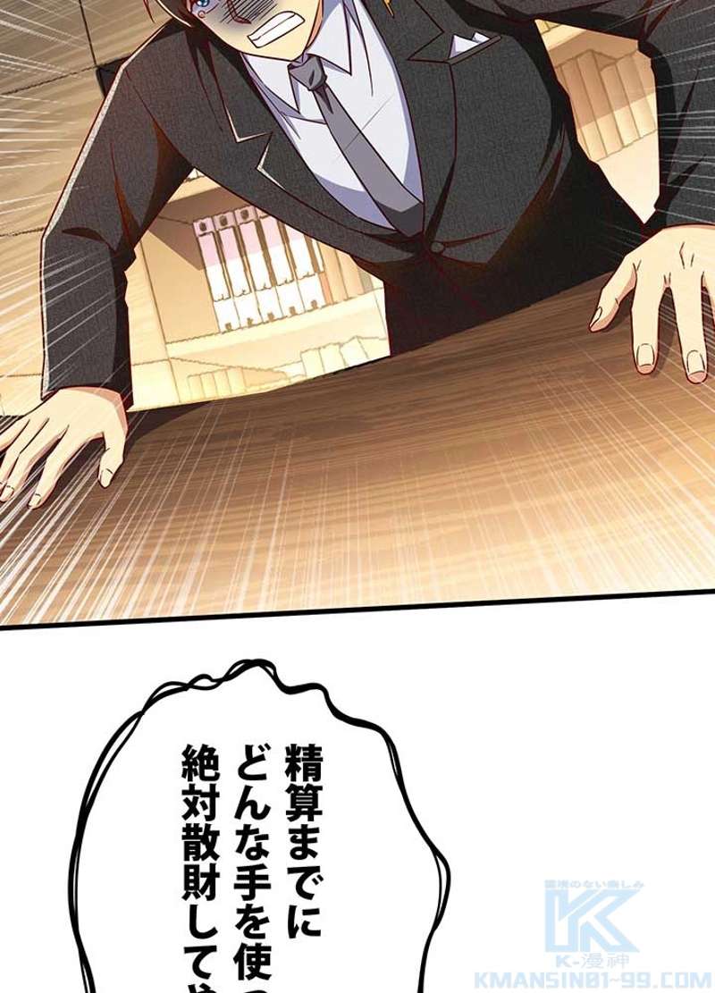 P85