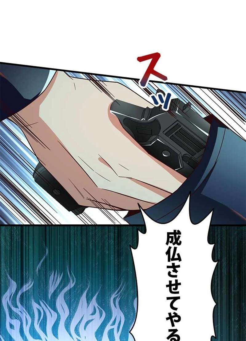 P44