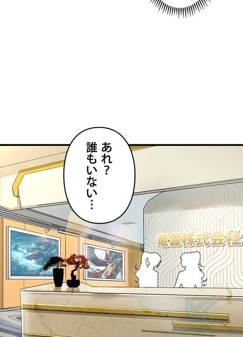P88