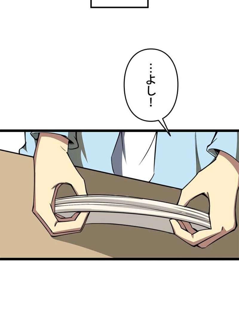 P44