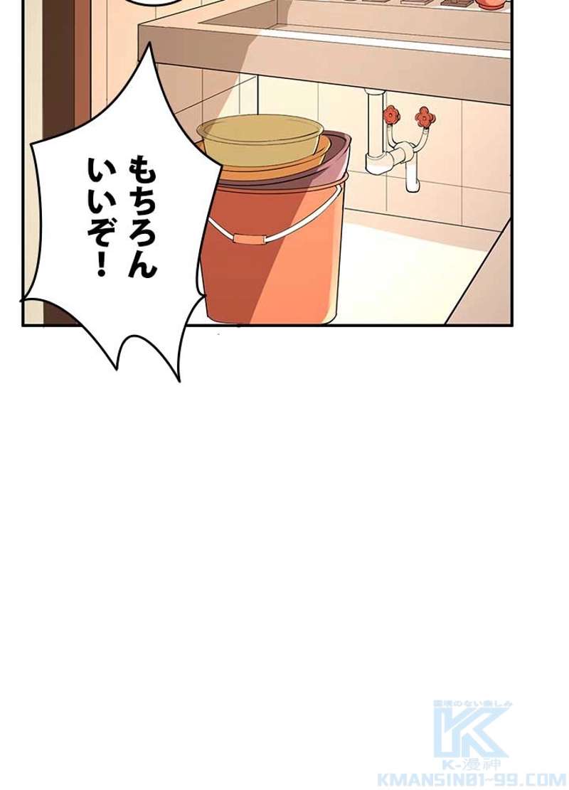 P61