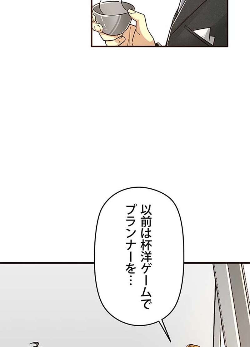 P48