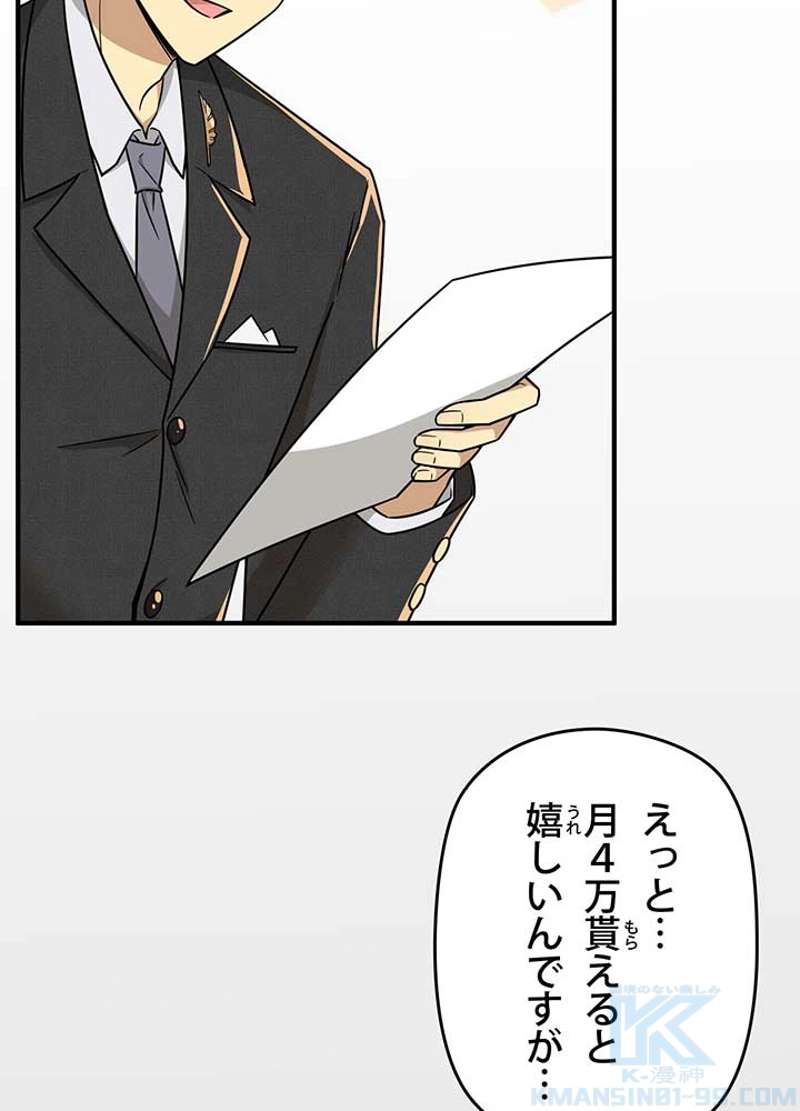 P61