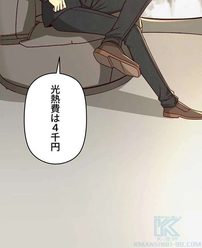 P70