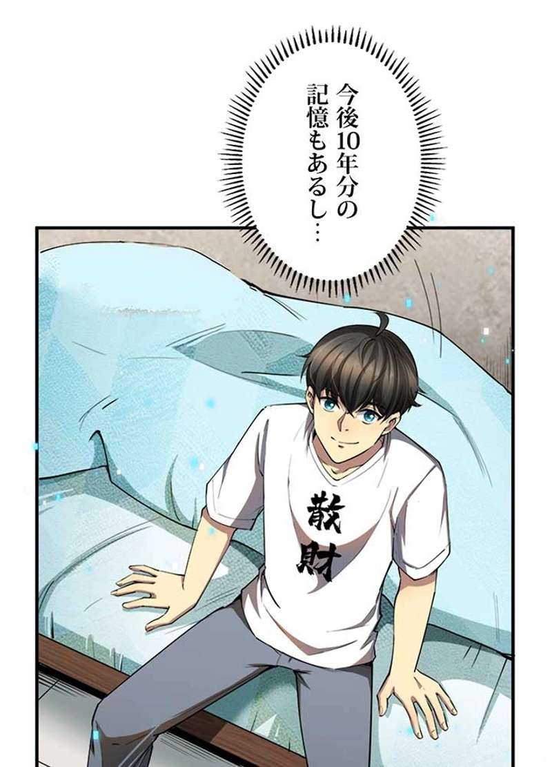 P42