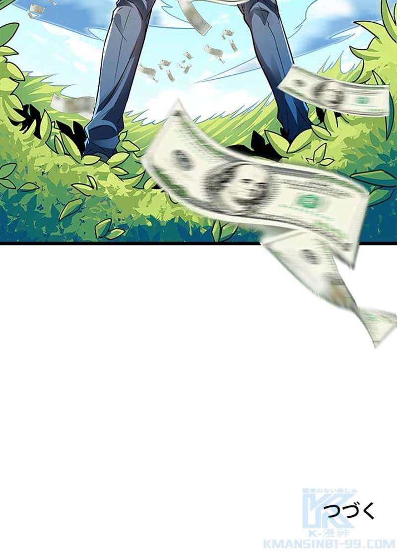 P67
