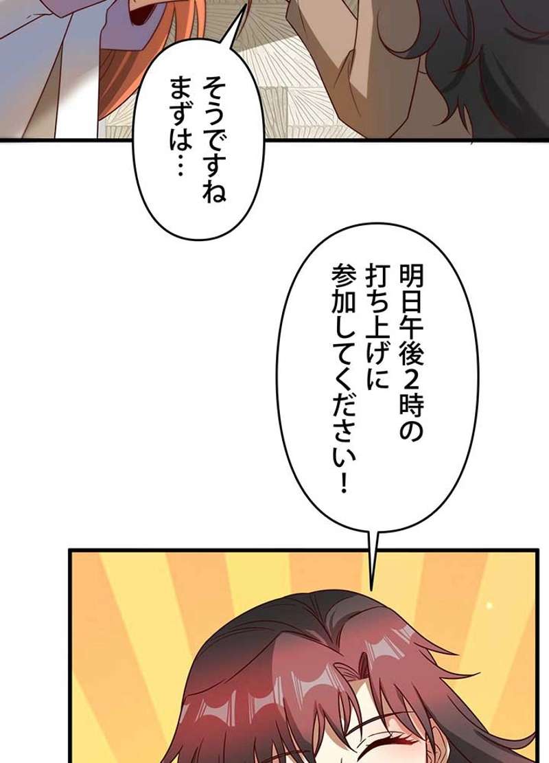 P78