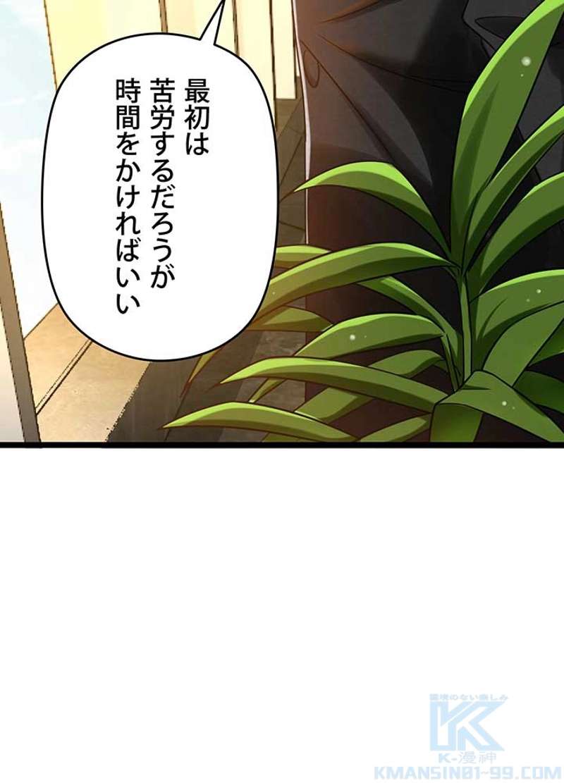 P49