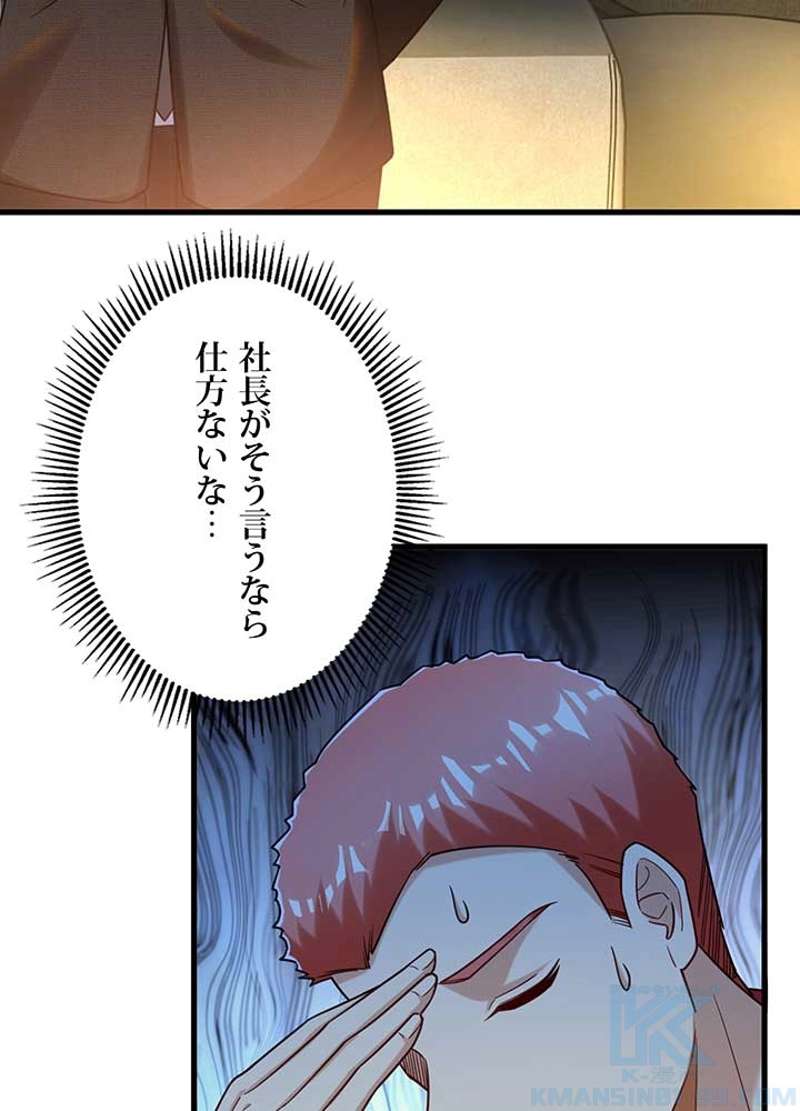 P52