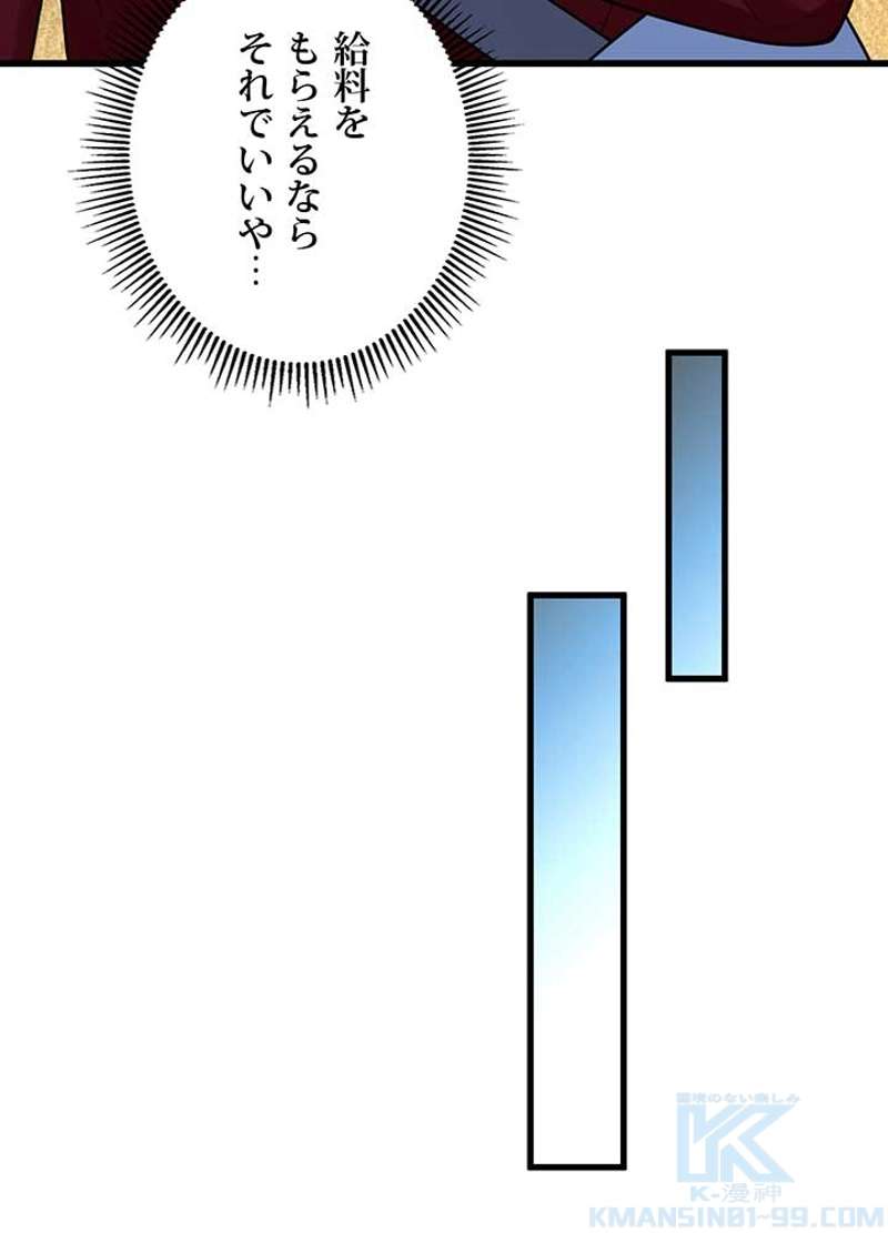 P55