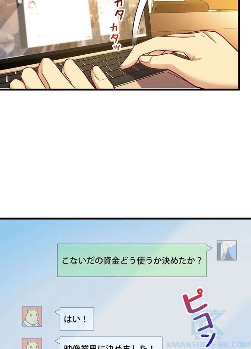 P61