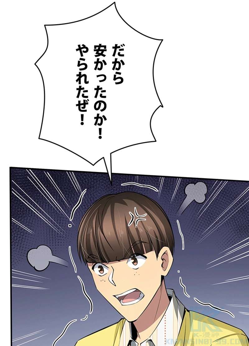 P52