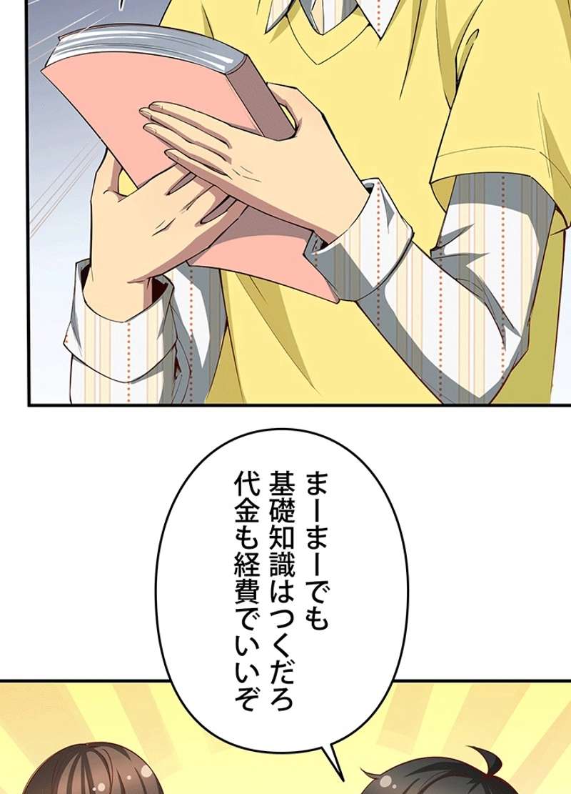 P53