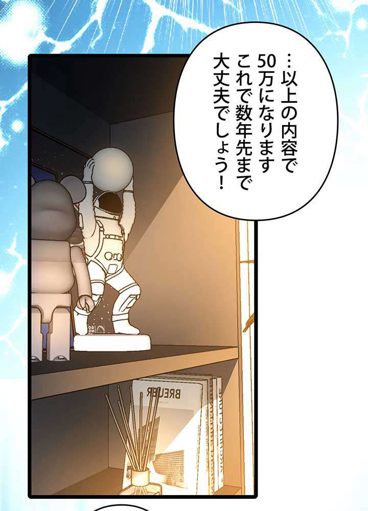 P42