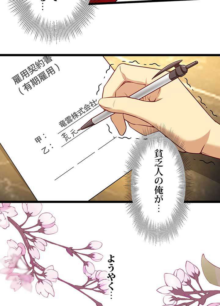 P69