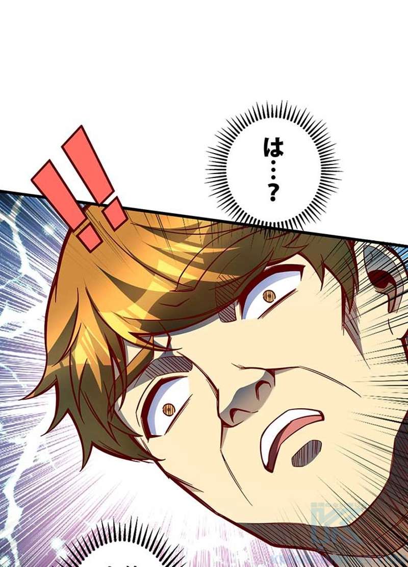 P43
