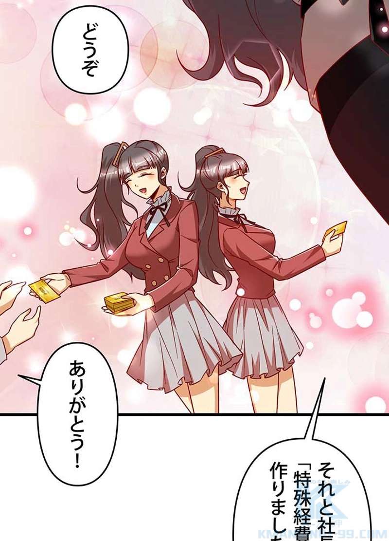 P49