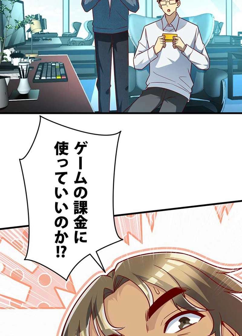P53