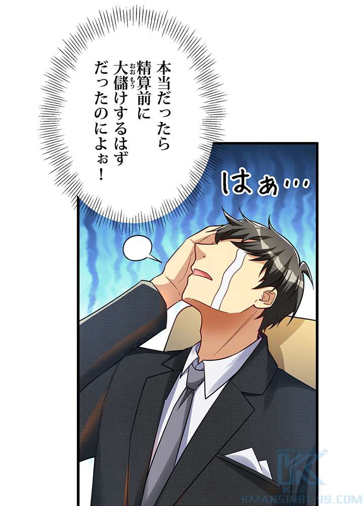 P49