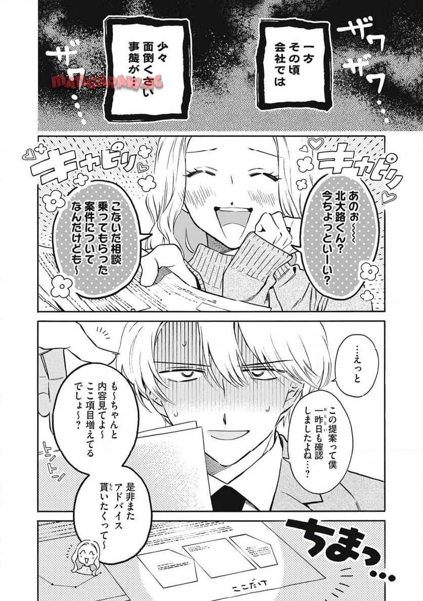 P8