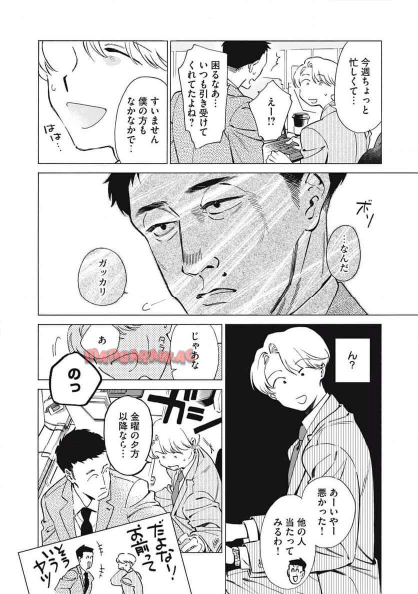 P10