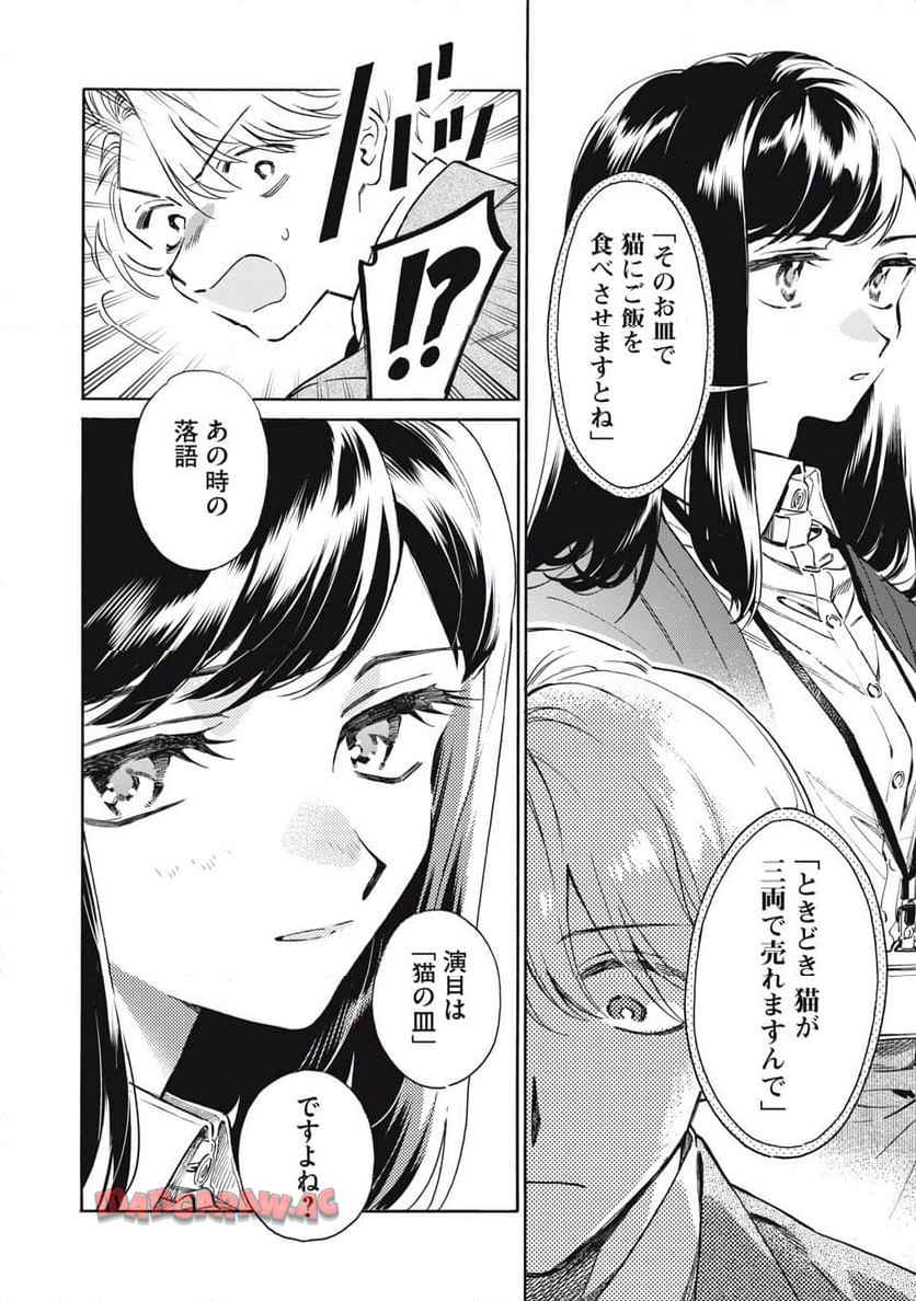 P36