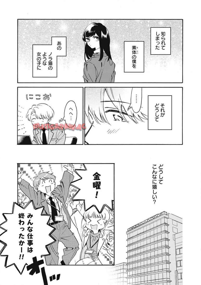 P39