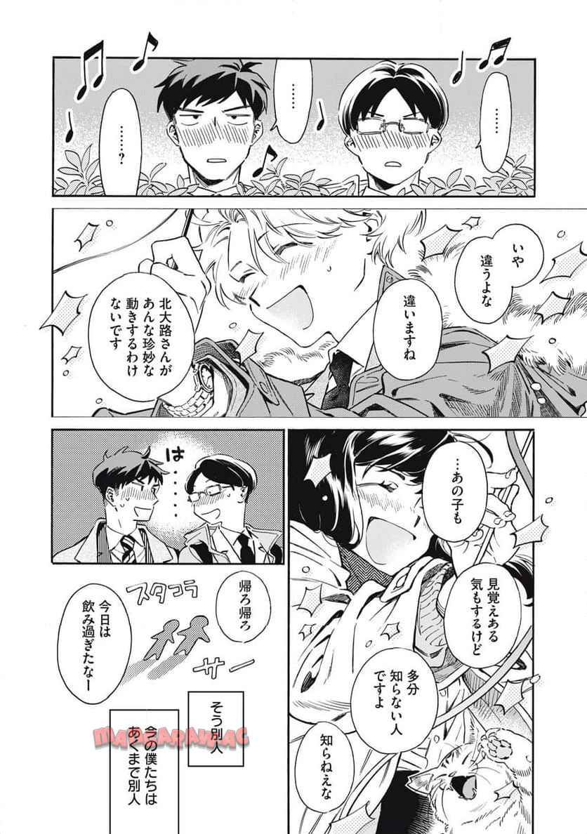 P54