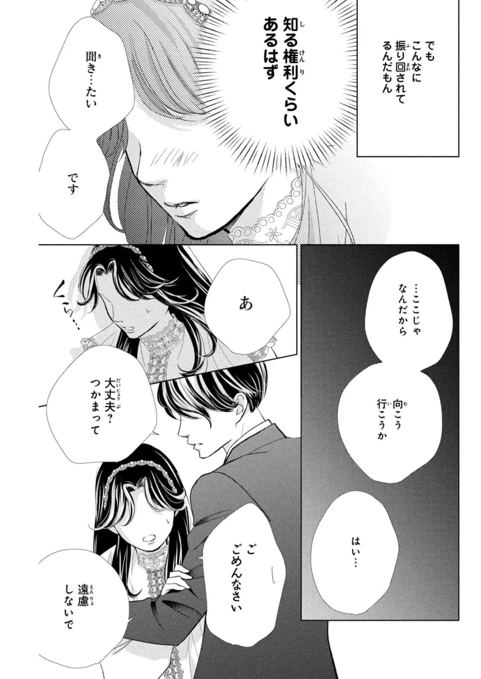 P33
