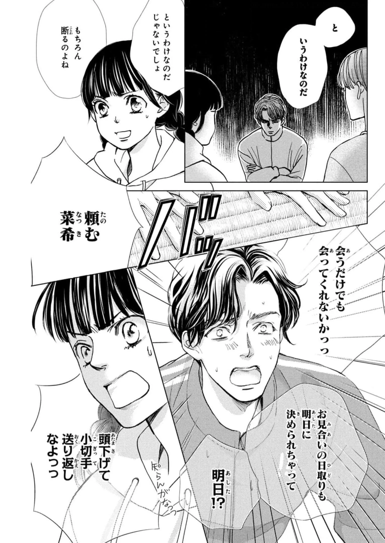 P20