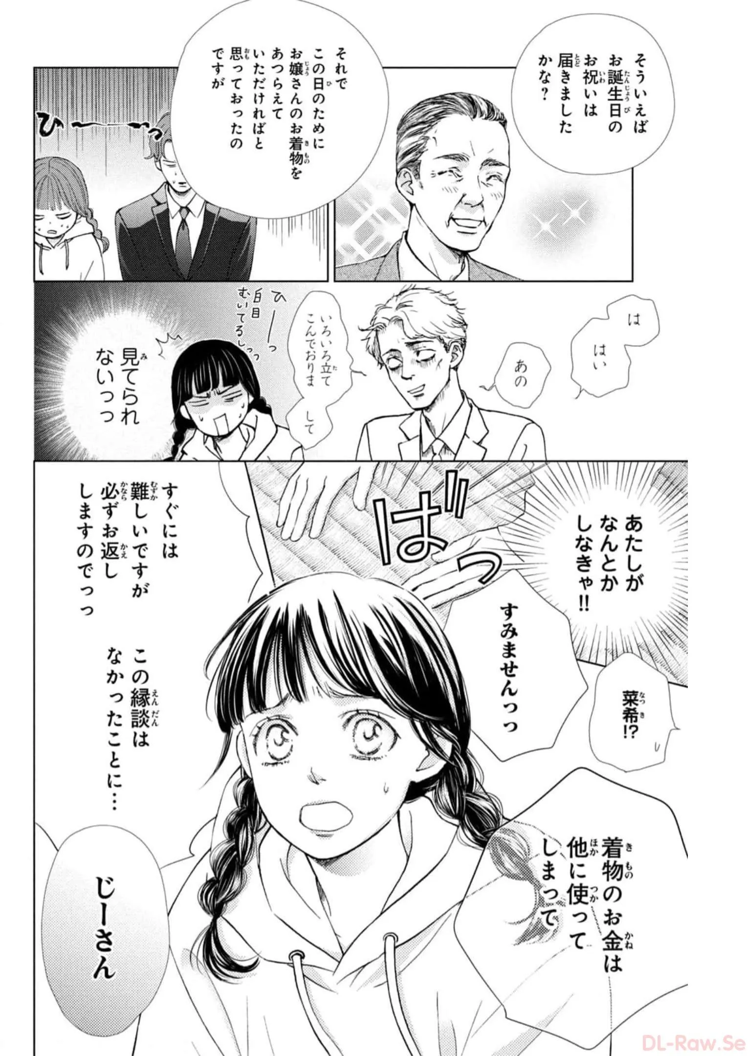 P39