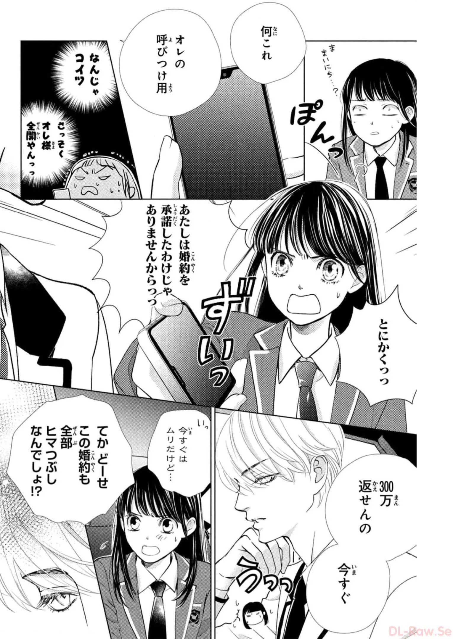 P49